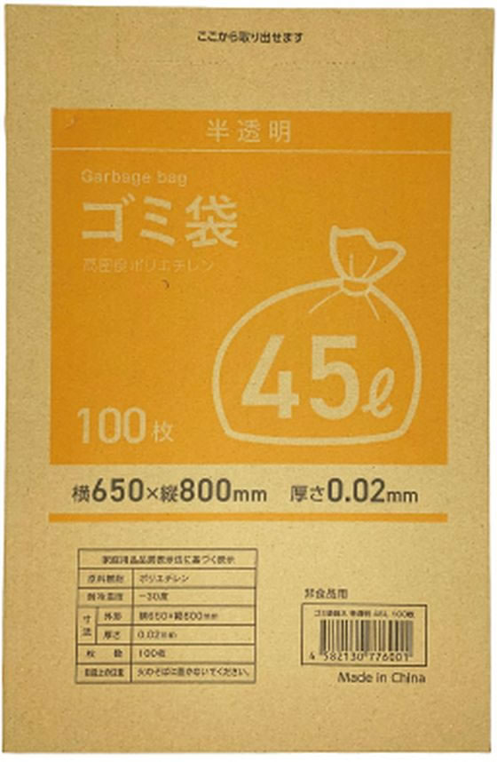 Forestway ゴミ袋(ティッシュBOXタイプ)半透明 45L 100枚