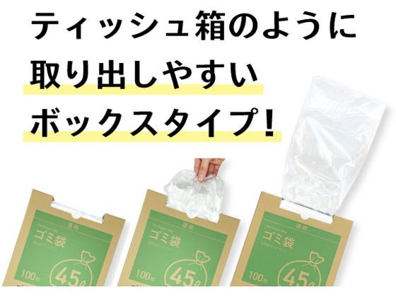 Forestway ゴミ袋(ティッシュBOXタイプ)半透明 45L 100枚