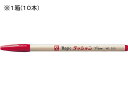寺西 水性ラッションペン 細字用 NO.300 赤 10本 M300-T2 赤 レッド系 サインペン 水性ペン 水性マーカー