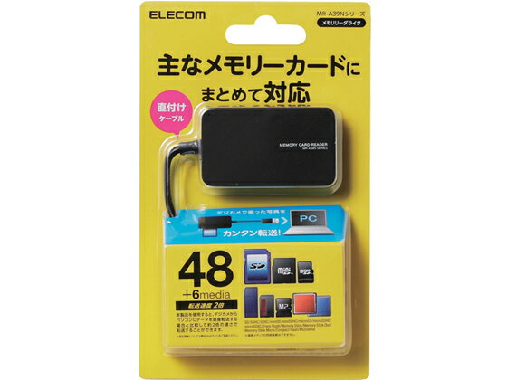 �ڥ�ӥ塼��Ƥ�100��OFF�����ݥ�ۥ��쥳�� 48+6 ����꡼���饤�� SD+MS+CF�б� �֥�å� �����ɥ꡼���� �С������ɥ꡼���� PC���յ��� �ѥ����� ����