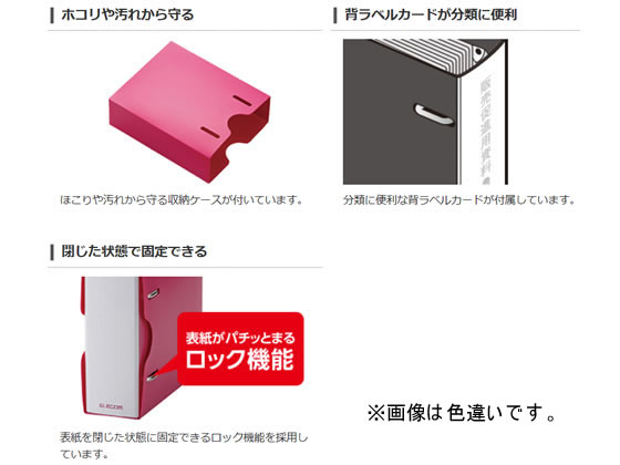 【レビュー投稿で100円OFFクーポン】エレコム 2穴リング式トレイ専用ファイル 36枚収納 クリア CD DVDファイル メディアケース 記録メディア メモリーカード 家電