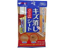 【店内全品ポイント2倍★16日9:59迄】 リンレイ キズ消しシート 掃除道具 清掃 掃除 洗剤