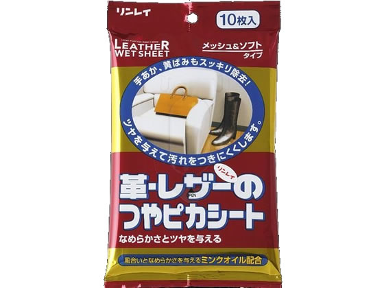 【商品説明】本革製または人口皮革のソファー、靴、ブーツ、カバン、財布などのお手入れ用シート濡らしすぎないセミウェットタイプのシート【仕様】●内容量：10枚入り●メッシュ＆ソフトタイプ●ミンクオイルがしっとりとした風合いとなめらかなツヤを与えます。皮革製品、レザー類の汚れを落とし、つやを与え、キズから保護し、シミ、汚れを防止します。●フックにかければラクラク収納【備考】※メーカーの都合により、パッケージ・仕様等は予告なく変更になる場合がございます。【検索用キーワード】リンレイ　りんれい　つやぴかしーと　かわ・れざーよう　ソファー　靴　くつ　ブーツ　ぶーつ　鞄　カバン　本体　ほんたい　1個　1セット　10枚　10まい　お手入れ　おていれ　ツヤ　清掃用品　掃除用品　RPUP_02皮革製品、レザーの手あか、黄ばみなどの汚れを落とし、なめらかなツヤを出します。