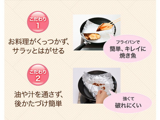 �ڳ�ŷ�����ѡ�SALE������ݥ����2�ܡ�2,000�ߥ����ݥ�۰����� ���å��ѡ� �ե饤�ѥ��ѥۥ��� 25cm��7m ����ߥۥ��� ��å� ���å��󥰥����� ���å��������