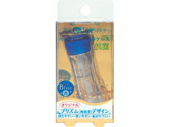 【商品説明】持ちやすい・使いやすい・転がりづらいプリズム（角柱型）デザイン。【仕様】●色：ブルー●ハードコンタクトレンズ用●抗菌樹脂を使用【備考】※メーカーの都合により、パッケージ・仕様等は予告なく変更になる場合がございます。【検索用キーワード】Aime　あいみー　AsahiKASEI　旭化成　コンタクトレンズケース　コンタクトケース　レンズケース　1個　ハード用　ハードコンタクト用　青　あお　blue　アイケア　コンタクトケア用品　RPUP_02抗菌素材で衛生的