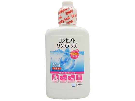 【お取り寄せ】エイエムオー コンセプト ワンステップ 60ml+中和錠6錠 ソフトレンズ コンタクトケア アイケア 2