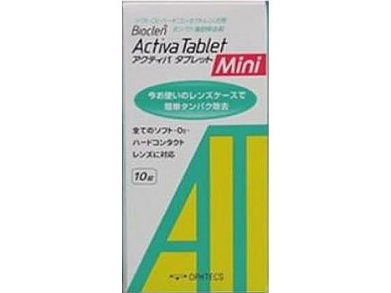 【仕様】●シリコーンハイドロゲルレンズを含む、すべてのソフトレンズ、O2・ハードレンズに使用することができます。●タンパク除去●無臭タイプ●内容量：1箱（10錠）【備考】※メーカーの都合により、パッケージ・仕様等は予告なく変更になる場合がございます。【検索用キーワード】おふてくす　ophtecs　ばいおくれん　Bioclen　Activatabletmini　タンパク除去剤　たん白除去剤　たんぱく除去剤　1箱　10錠　ハードレンズ用　ソフトレンズ用　O2レンズ用　コンタクトレンズケア　コンタクトケア　RPUP_02週に一度のタンパク除去が、汚れたレンズをよみがえらせる。