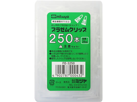 【ポイント2倍★22日20:00〜27日9:59迄】 ミツヤ 再生プチゼムクリップ 25mm 250本 FE-3250 ゼムクリップ 留める 文具 事務