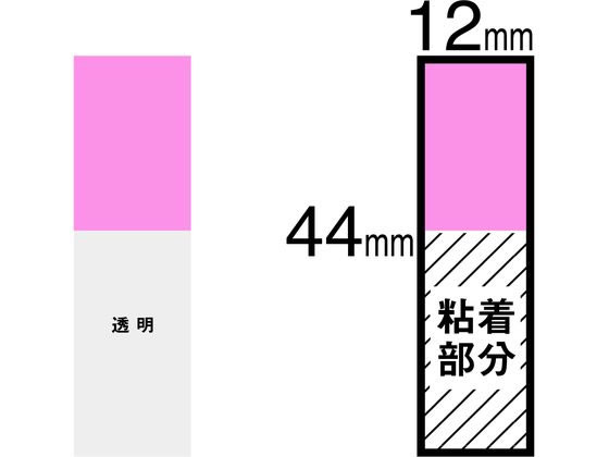 【マラソン限定★2,000円クーポン＆ポイント2倍】3M 〈ポスト・イット〉ジョーブ エコノパック詰替用44×12混色 ディスペンサータイプ ふせん インデックス メモ ノート