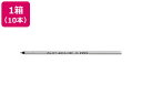 【レビュー投稿で100円OFFクーポン】パイロット 油性ボールペン0.7mm替芯 ブルー 10本 BRFS-10F-L 青インク パイロット PILOT ボールペン 替芯