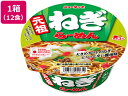 ヤマダイ/ニュータッチ 元祖ねぎラーメン 12食 ヤマダイ/ニュータッチ 元祖ねぎラーメン 12食