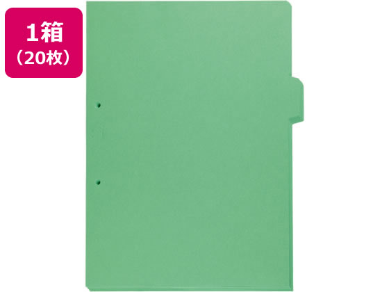 【ブラックフライデー限定★27日9:59迄店内ポイント2倍】キングジム カラーインデックス(単色) A4タテ 1山 2穴 緑 20枚 紙製 2穴タイプ ファイル用インデックス 仕切カード