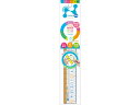 【店内全品ポイント2倍★16日9:59迄】 ソニック ナノピタ キッズ 直線定規 15cm SK-7880 定規 スケール 教材 学童用品