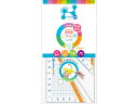 【店内全品ポイント2倍★16日9:59迄】 ソニック ナノピタ キッズ 三角定規 10cm SK-7881 三角定規 スケール 教材 学童用品