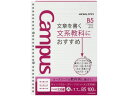 コクヨ キャンパスルーズリーフドット入り文系線B5 26穴7.7mm罫100枚 ルーズリーフ B5 ノート その1