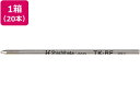 【店内全品ポイント2倍★16日9:59迄】 シヤチハタ ネームペン用ボールペン0.7mm替芯 黒 20本 TK-RF セーラー万年筆 SAILOR ボールペン ...