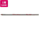 【店内全品ポイント2倍★16日9:59迄】 【お取り寄せ】シヤチハタ ネームペン用ボールペン0.7mm替芯 赤 20本 TK-RFアカ プラチナ萬年筆 プラチナ...