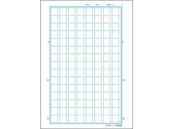 楽天市場 オキナ パリオノート 漢字練習 1字 ふくろう Gd11 ココデカウ