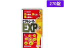 【店内全品ポイント2倍★16日9:59迄】 【第3類医薬品】薬)寧薬化学工業 ビタトレール EXP 270錠 錠剤 滋養強壮 肉体疲労 ビタミン剤 医薬品
