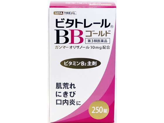 【第3類医薬品】薬)米田薬品工業 ビタトレール BBゴールド 250錠 錠剤 肌荒れ 口内炎 滋養強壮 ビタミン剤 医薬品 1