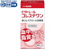 【第3類医薬品】★薬)新生薬品工業 ビタトレール コレステワン 360カプセル 高コレステロール カプセル 医薬品