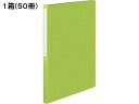 【店内全品ポイント2倍★16日9:59迄】 コクヨ PPフラットファイル〈POSITY〉A4タテ ライトグリーン 50冊 通常タイプ A4 フラットファイル P...