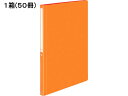 【店内全品ポイント2倍★16日9:59迄】 コクヨ PPフラットファイル〈POSITY〉A4タテ オレンジ 50冊 通常タイプ A4 フラットファイル PP製 ...