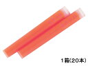 【店内全品ポイント2倍★16日9:59迄】 三菱鉛筆 プロパス専用カートリッジ橙 20本 PUSR80.4