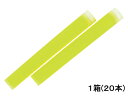 【店内全品ポイント2倍★16日9:59迄】 三菱鉛筆 プロパス専用カートリッジ黄 20本 PUSR80.2