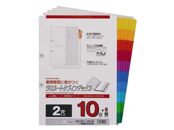 【レビュー投稿で100円OFFクーポン】マルマ...の紹介画像2