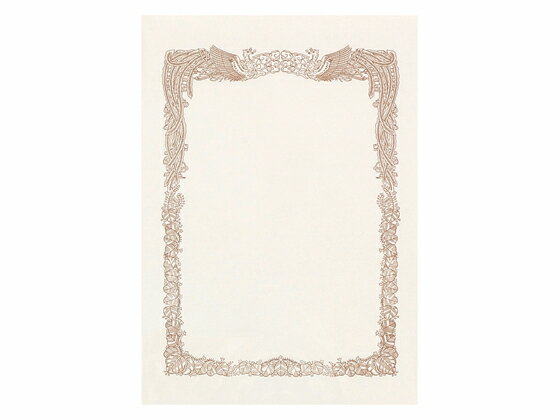 コクヨ OA対応賞状用紙 A4ヨコ書 10枚 カ-SJ214 賞状用紙 事務用ペーパー ノート