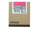 【ポイント2倍★22日20:00〜27日9:59迄】 エプソン ICM54M マゼンタM エプソン EPSONマゼンタ インクジェットカートリッジ インクカート...