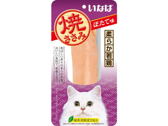 いなば CIAO 焼ささみ ほたて味 1本 おやつ 猫 ペット キャット