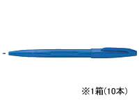 【マラソン限定★ポイント2倍】ペンテル サインペン 青 10本入 S520-CD 青 ブルー系 サインペン 水性ペン 水性マーカー