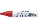 【ポイント2倍★19日20:00~26日1:59迄】三菱鉛筆 ペイントマーカー 太字 赤 PX30.15 赤 レッド系 ペイントマーカー 油性ペン 油性マーカー