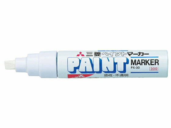 【レビュー投稿で100円OFFクーポン】三菱鉛筆 ペイントマーカー 太字 白 PX30.1 白 ホワイト系 ペイントマーカー 油性ペン 油性マーカー