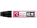 【ポイント2倍★19日20:00~26日1:59迄】寺西 マジックインキ 極太 黒 MGD-T1 黒 ブラック系 マジックインキ 寺西化学 油性ペン 油性マーカー