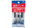 シヤチハタ アートライン乾きまペン 補充インキ 黒 3ml×3本入 KR-ND 替インク 油性ペン