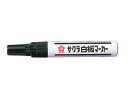 【店内全品ポイント2倍★16日9:59迄】 サクラ 白板マーカー中字 黒 WBK#49