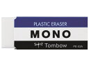【レビュー投稿で100円OFFクーポン】トンボ鉛筆 消しゴム モノ 17g PE03A プラスチック ...