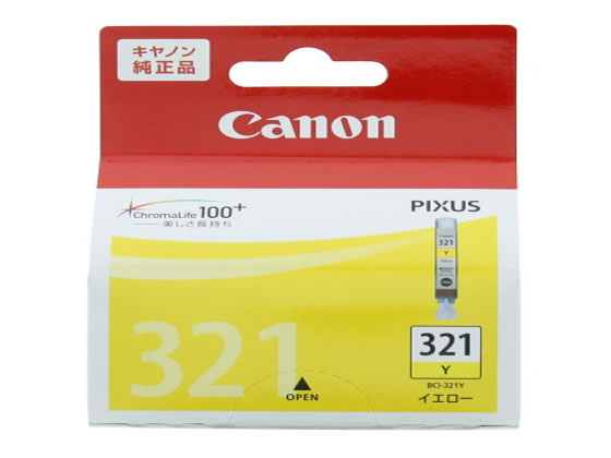 【レビュー投稿で100円OFFクーポン】キヤノン...の商品画像
