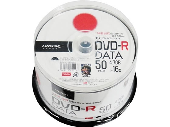 HIDISC TYシリーズDVD-Rデータ用 4.7GB 16