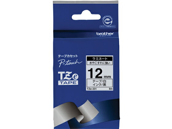 ブラザー ラベルプリンター用ラミネートテープ12mm 白 黒文字 TZe-231 テープ 白 ブラザー ピータッチ ラベルプリンタ