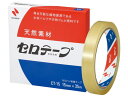 【ポイント2倍★22日20:00~27日9:59迄】 ニチバン セロテープ 大巻 15mm×35m CT-15 ニチバン セロテープ 接着テープ 切る 貼る 留める 文具 事務