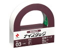 【ポイント2倍★22日20:00~27日9:59迄】 ニチバン 両面テープ 屋外掲示用 30mm×5m NW-N30 強力両面テープ 両面テープ 粘着テープ 梱包