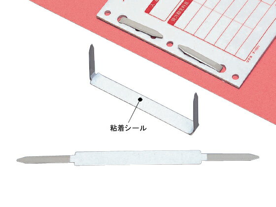 【マラソン限定★2,000円クーポン＆ポイント2倍】コクヨ ファスナー(パック入) FA-2...