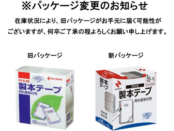 �ڥ�ӥ塼��Ƥ�100��OFF�����ݥ�ۥ˥��Х� ���ܥơ��סҺ�����ӳ���� 35mm*10m �� BK-3534 ���ܥơ��� ����