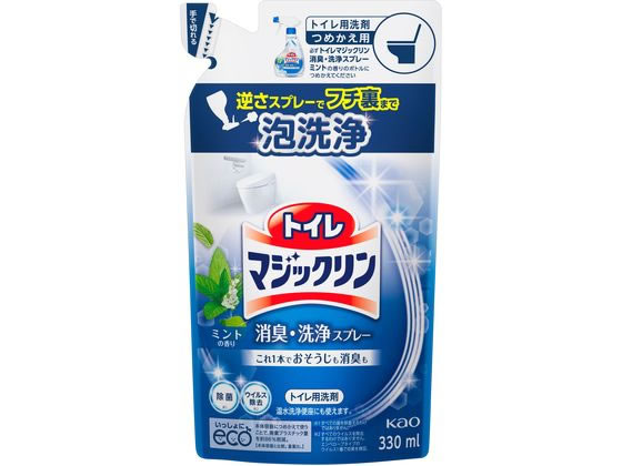 KAO トイレマジックリン消臭洗浄スプレー ミント 詰替用 330mLのサムネイル
