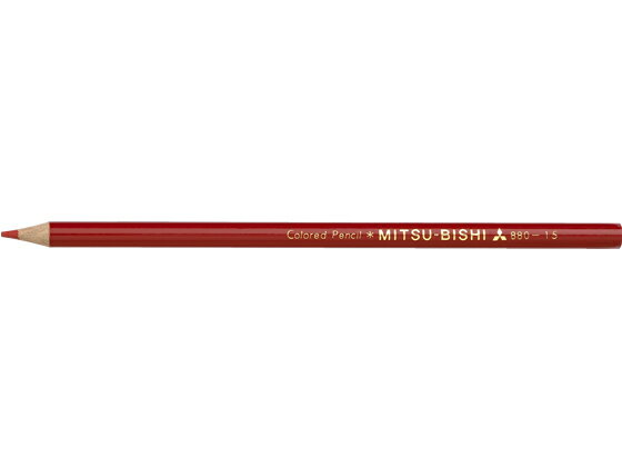 三菱鉛筆 色鉛筆 K880 あか K880.15 色