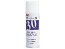 【店内全品ポイント2倍★16日9:59迄】 3M クリーナー30 3Mスプレーのり99.333の汚れ落し用 330ml シールはがし のり